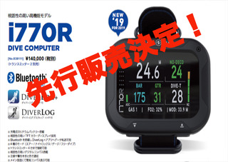 ダイコン先行販売様.jpg